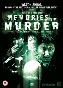 Memories Of Murder (2003)  (DVD)